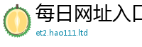 2025新澳门免费传真或77777788888王中王正版